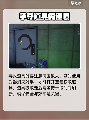萤火突击信息素特性记录在哪介绍截图4