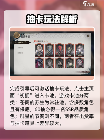 银与绯卡池有哪些介绍截图2