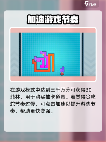 绝区零式贪吃蛇🔥玩法大揭秘，快来掌握制胜秘诀！截图4