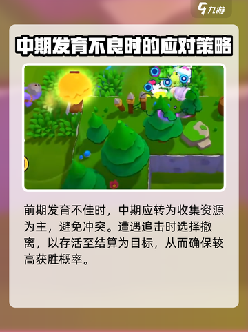 爆裂小队💎宝石争夺战，玩法揭秘🔥截图4