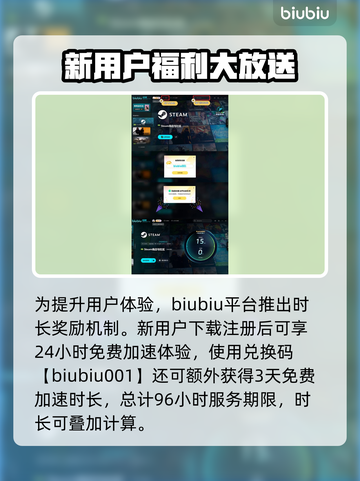 明末渊虚之羽终于上线！🔥游戏党冲鸭🎮截图4