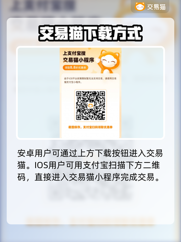 英魂之刃战略版账号交易🔥安全平台推荐！截图2