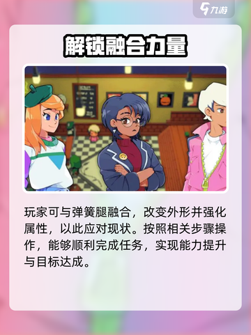 磁带妖怪火螈术士任务怎么玩介绍截图4