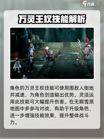龙族卡塞尔之门：源稚生🔥角色深度揭秘！截图4