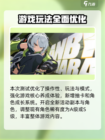 绝区零💥开服时间终于曝光啦！🔥截图3