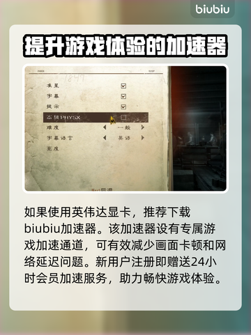 地铁最后的曙光卡顿🔥优化秘籍⚡流畅玩截图4