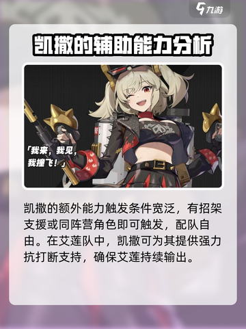 绝区零1.2版本卡池要抽吗介绍截图4