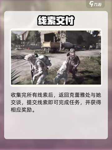 七日世界🔥浮游调查全攻略来了！🎮截图4