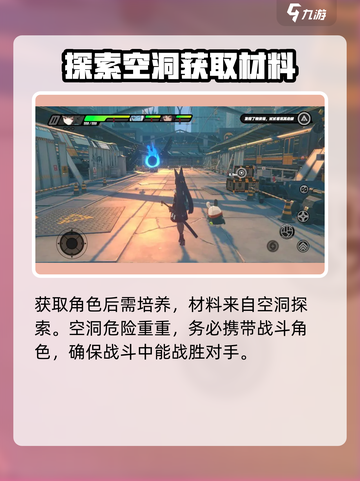 绝区零🔥玩法大起底，特色亮点全揭秘！截图5