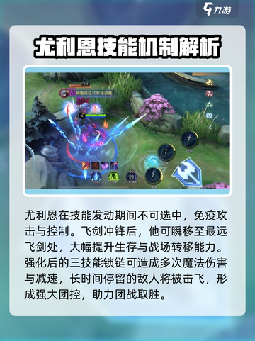 决胜巅峰红乌鸦怎么样介绍截图4