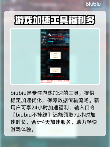 污痕圣杯阿瓦隆的陨落🔥黑屏闪退解决方法💡截图4