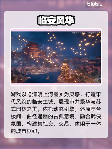 🔥《剑侠世界4》竟用虚幻5？⚡截图4