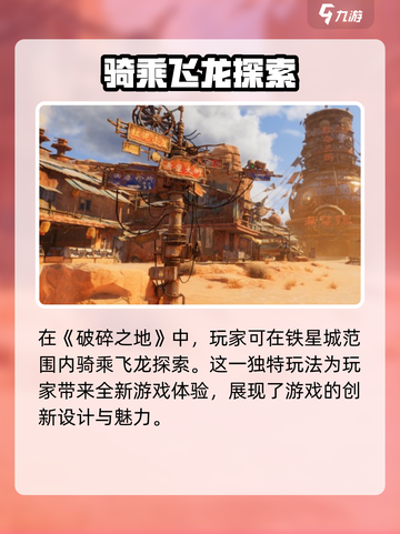 地铁跑酷🔥破碎之地铁星城秘籍🌟游戏技巧大公开！截图4