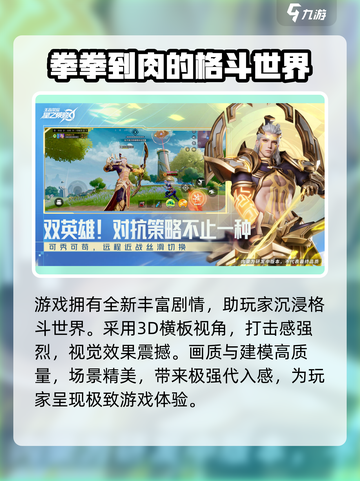 王者荣耀星之破晓公测时间介绍介绍截图4