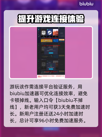 明末渊虚之羽价格泄露🎉游戏党快来看看！截图4