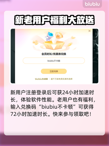 LOL反复闪退？这款加速器让你畅玩不卡顿🔥🎮截图4