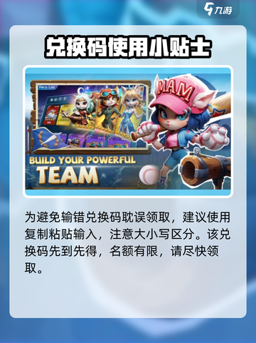 猫王争霸💥兑换码大公开，快来领取你的专属奖励！🎮截图3