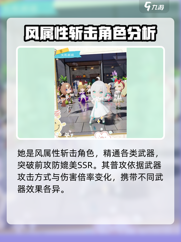 开放世界菲🔥技能玩法大揭秘！🎮截图2