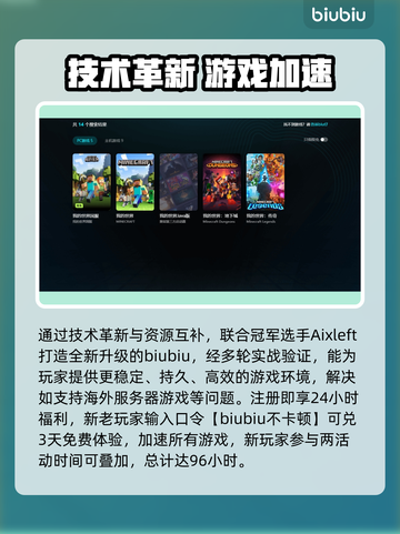 《网易我的世界闪退？原因+解决办法🔥》💥🎮截图4