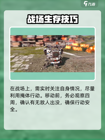创世战车🎮登录全平台攻略，玩就对了！截图4