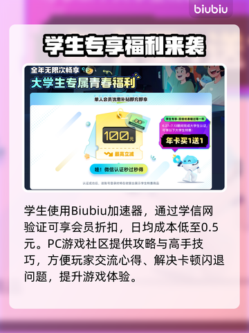 🎮COD21闪退卡顿？一招解决！💥截图4