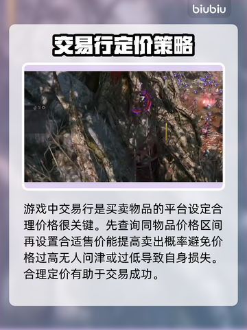王权与自由🔥TL辉币交易暴利玩法揭秘！截图3