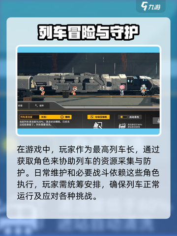 雷索纳斯🔥试玩体验：玩法特点简评！截图5
