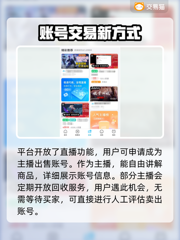 穿越火线CF账号出售📖游戏党必看🔥截图3