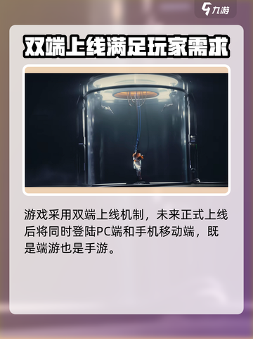 七日世界是网游还是手游介绍截图2