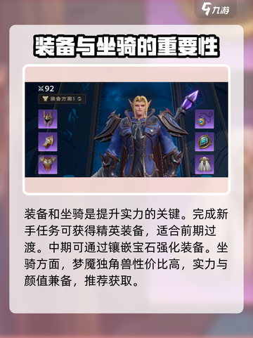 塔瑞斯世界💥全网最全游戏攻略，玩转塔瑞斯就靠它！🔥截图5