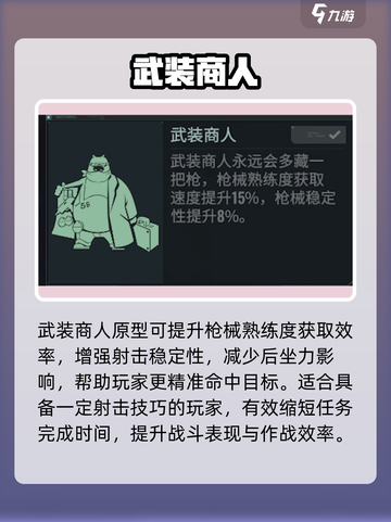 《破碎之地》最强原型曝光🔥截图5