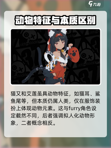 绝区零白狗真身曝光！🐶竟藏惊人秘密截图3