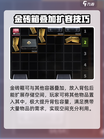 萤火突击💎金砖箱用法全解！玩家必看🚀截图3