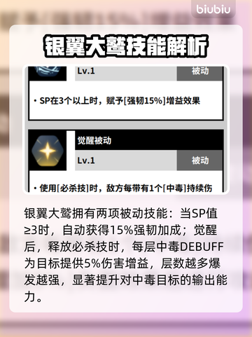 🔥诺杰尔逆天实力曝光！💥截图2