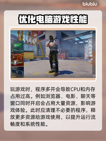 CS2闪退？这招教你秒解决！🎮💥截图6