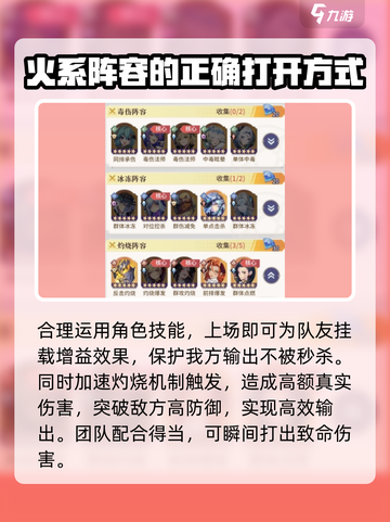 永夜降临🔥复苏雷迪克超强攻略来啦！截图5