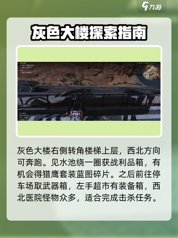 七日世界黑源镇有什么介绍截图4