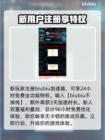 战争机器重装上阵延迟丢包？⚡解决办法来了！🔥截图5