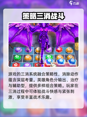 帝国与魔法礼包码2024最新分享介绍截图4