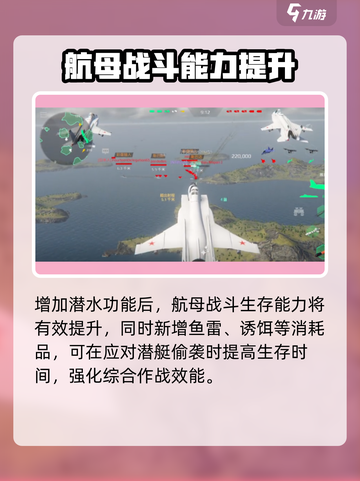现代战舰复仇女神怎么样介绍截图3