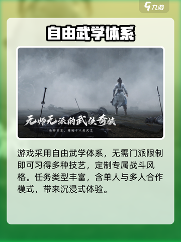 燕云十六声夷则测试地址在哪介绍截图4