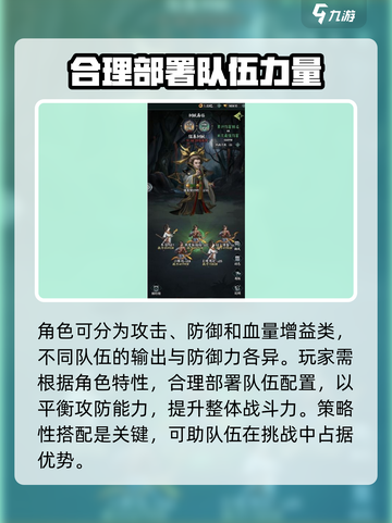 阴阳界手游战力飙升秘籍🔥玩家必看！截图4