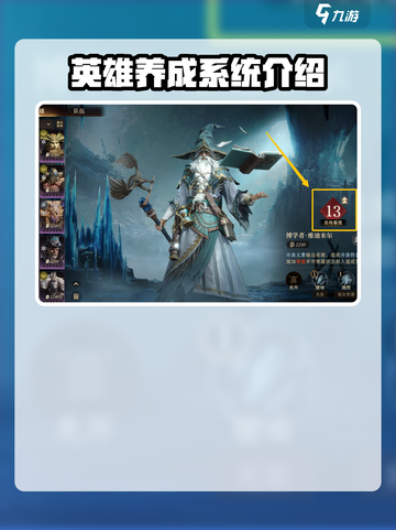 龙息神寂0氪玩法🔥超详细攻略来了！⚡截图3