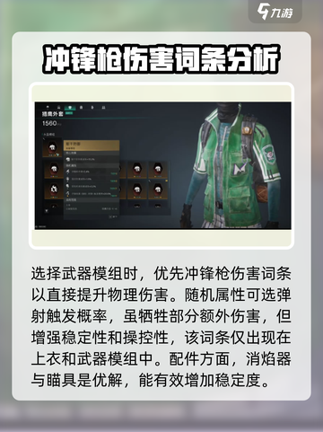 七日世界分歧进化怎么样介绍截图3