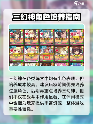 《料理次元三幻神揭秘！T0头盘推荐速看》🍜✨截图4