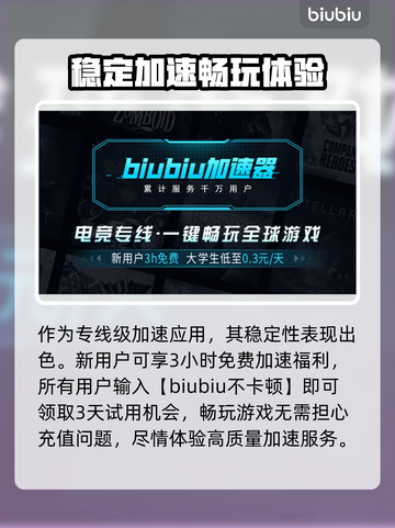 菜市场模拟器卡顿？💥一招解决流畅玩🔥截图4
