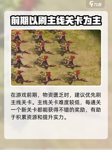 潮汐守望者哪里可以玩介绍截图5