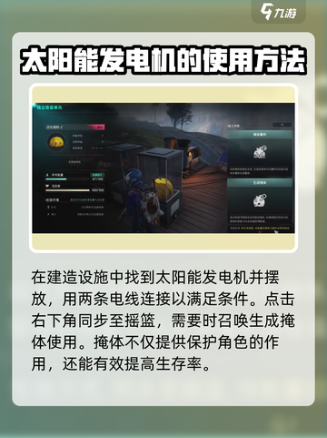 七日世界活性凝胶如何培养介绍截图5