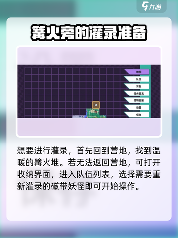🎮磁带妖怪换磁带秘籍曝光！截图3