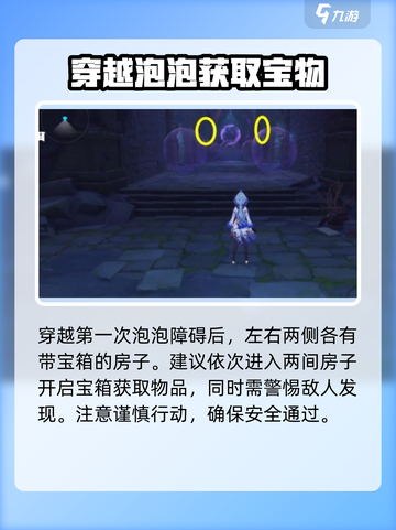 原神⚡非自愿献祭逃离方法🔥必看技巧！截图4